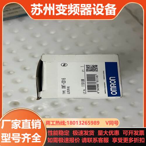 XWT-OD16 远程终端 全新原装正品