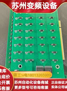 Leadtech/雷赛IOI-0320 V1.1雷赛IOC