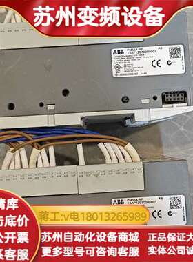 PM554-RP中央处理单，型号1SAP12070