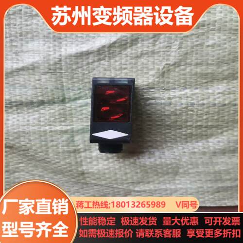 倍加福传感器RL31-8-1200-RT73C功能