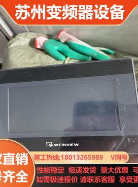 威纶触摸屏TK6051iP和MT6051ip多台功