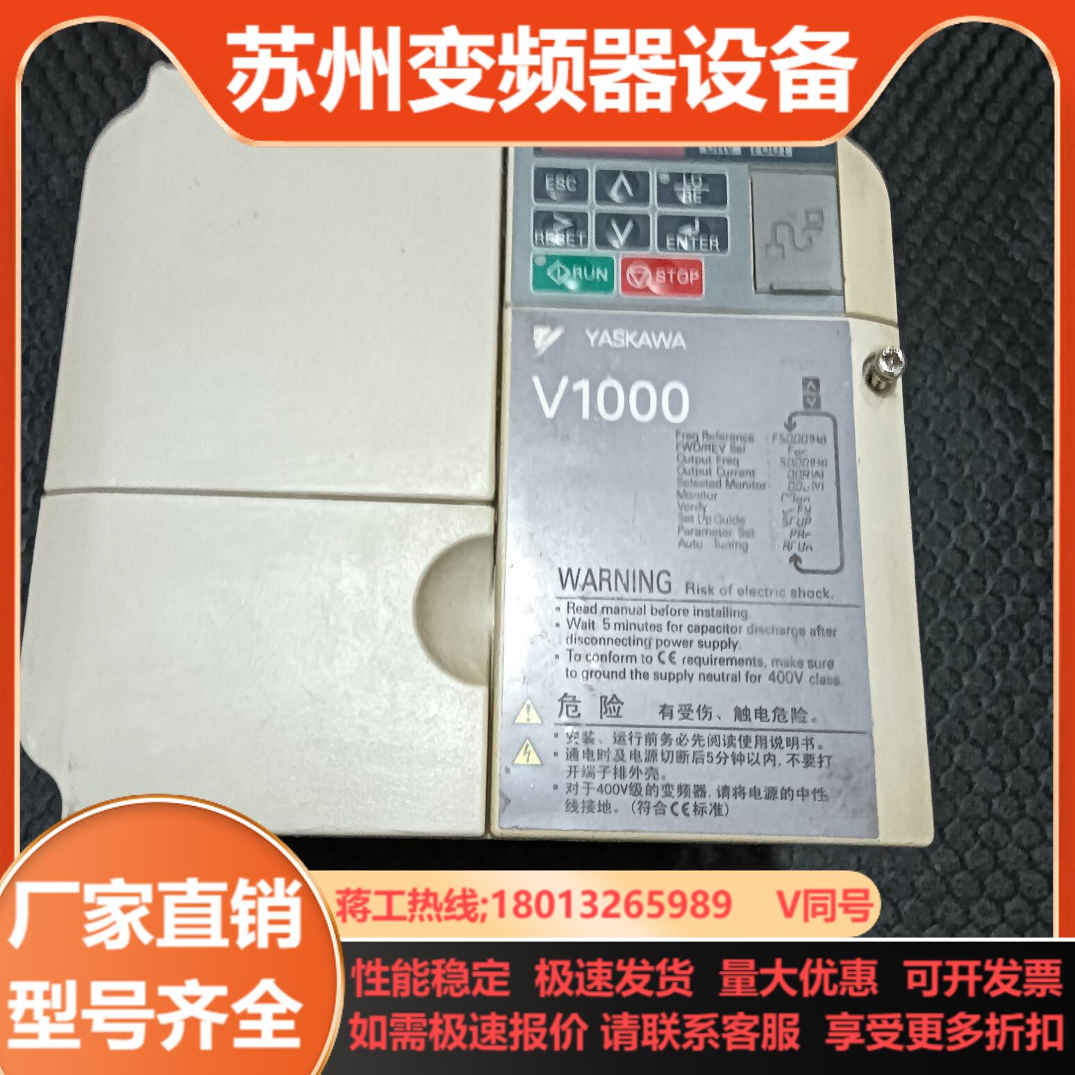 安川V1000系列变频器55kw37kw 三相380V