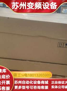 880原1.1KW-5.5KW通用的