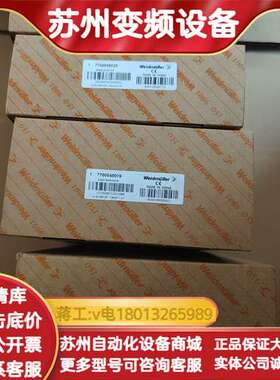7760048025  IES20-SW4/1ST 两台，