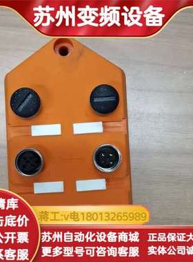 隆堡lumberg传感器总线模块0911ANC403