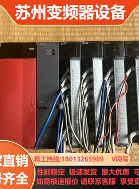 三菱原装Q系列Q00CPUQX40QY一套