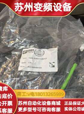 GSEE吉诺网线 RJ45S RJ45S-0.2M/F21