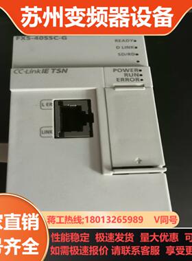 三菱FX5-40SSC-G 运动定位模块