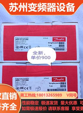 KPS45  060-312166