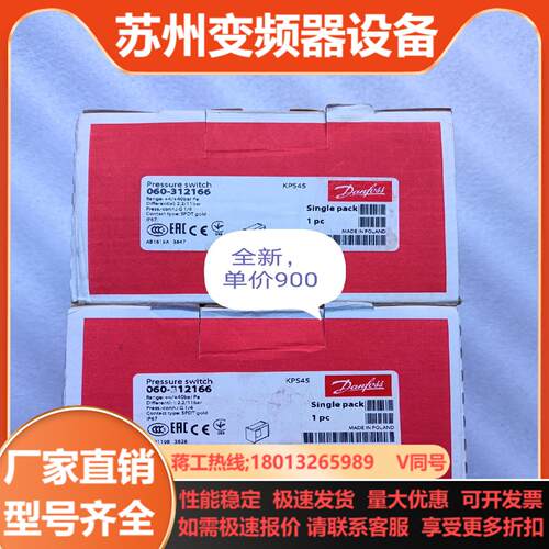 KPS45  060-312166