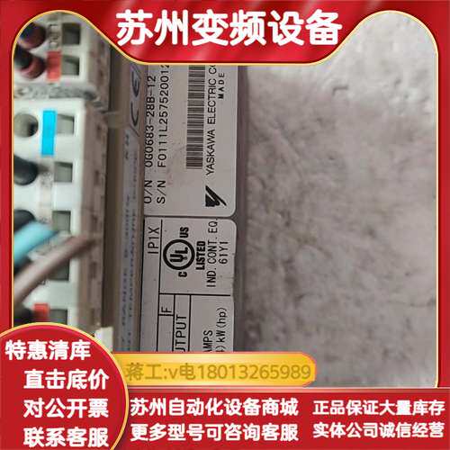 伺服驱动器SGDH-04AE-OY，配套电机型号SGMA