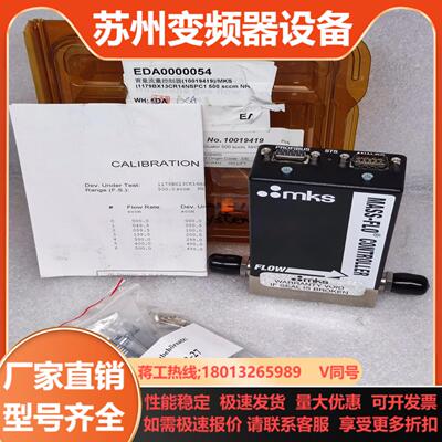 MKS质量计 1179BX13CR14NSPC1 500