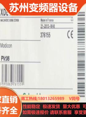 TSXDEY64D2K 全新原装正品