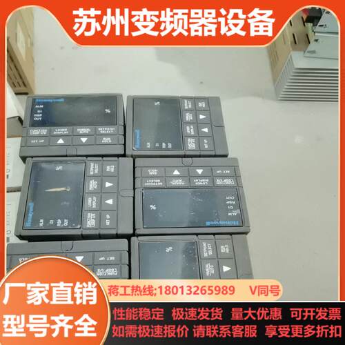 Honeywell霍尼威尔 UDC3300 六个议价
