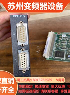 SEW变频器通讯卡DEH11B件功能成色充新