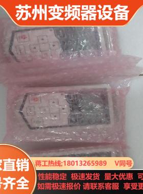 ABB变频器面板  ACS-BP-S  有量全新未使用没