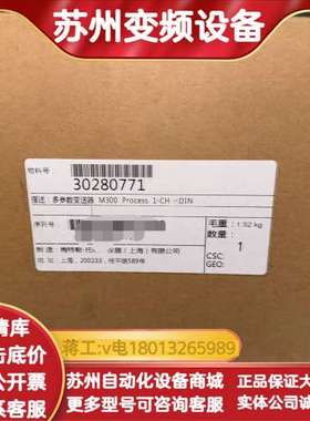 全新梅特勒托利多M300 Process多参数变送器，型号3