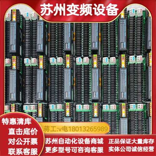 技研TOYOGIKEN模块，CC-Link通信模块，C1