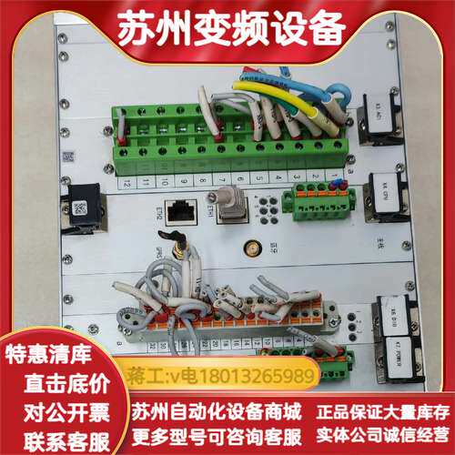 北京四方CSC-271F控制器，带馈线远方终端CPU插件，拆