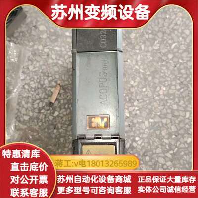 驱动器电源8B0C0320HW00.000-1下来