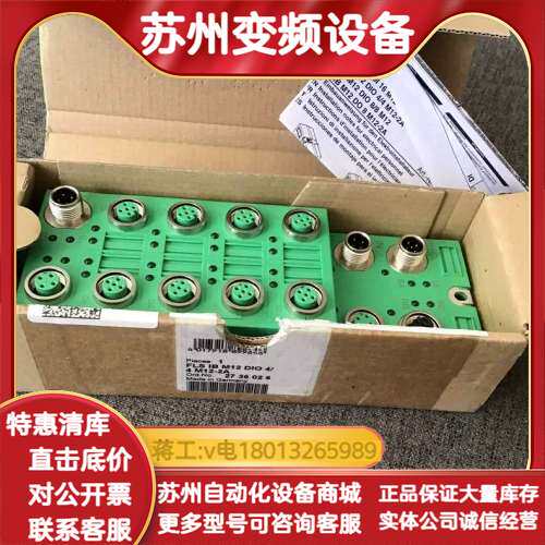 Phoenix Contact FLS PB M12