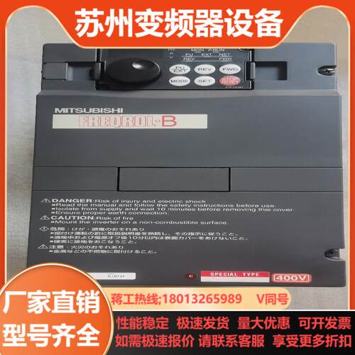 全新三菱变频器FR-B3-H400