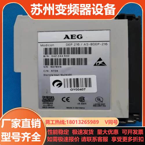 AEG DEP 216 AS-BDEP-2161个