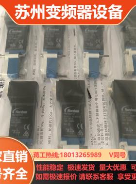 Nordson7157157电磁阀项目给客户测试拆下几乎