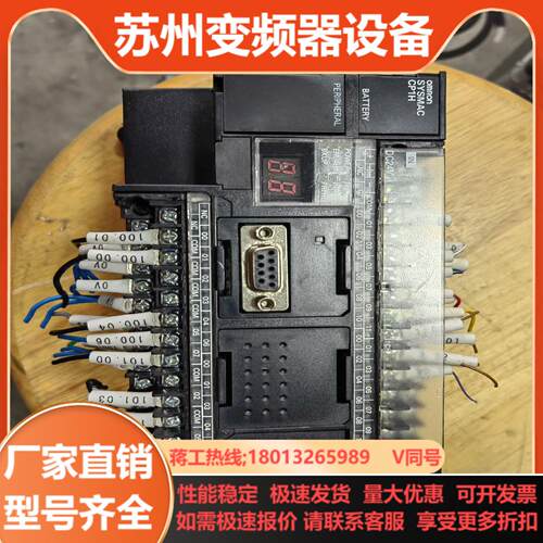 CP1H-X40DT-D  版本13成