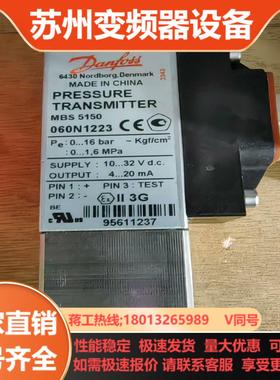 丹佛斯 压力传感器 mbs 5150 060N1223 全新