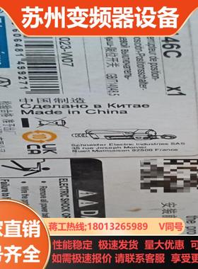 XCE146C限位开关全新