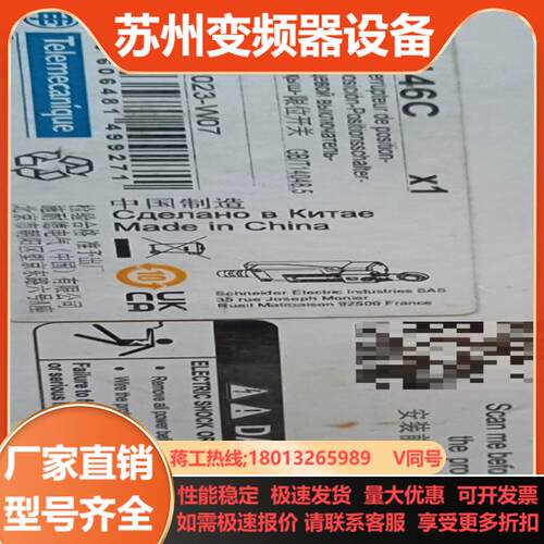 XCE146C限位开关全新