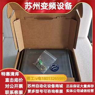 TX系列触摸屏 昆仑通态TPC7062K