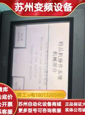 HG2G一SS22VF一S：现货七八台，有需要的