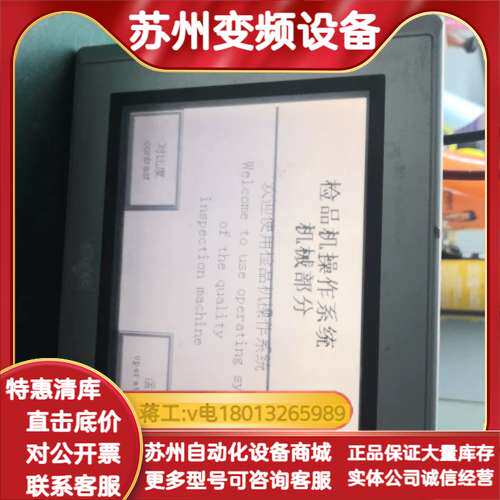 HG2G一SS22VF一S：现货七八台，有需要的