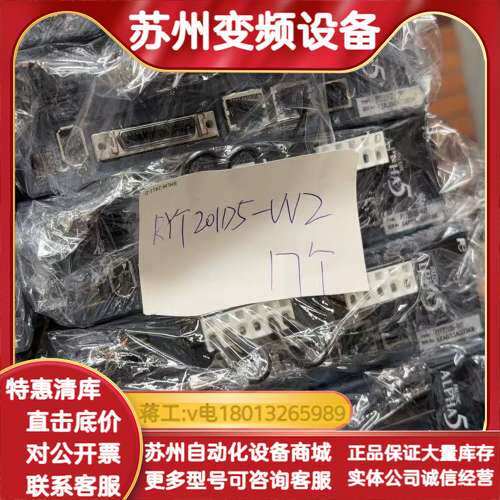 RYT201D5-VV2驱动器议价联系