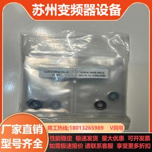 FUJIKIN14带爪垫片