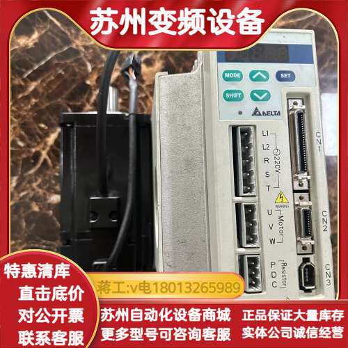AB 750w套装 驱动器:ASD-A0721-AB 电