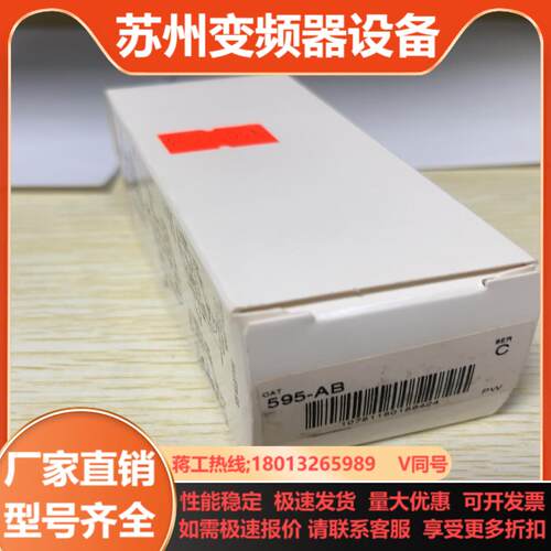 A-B595-AB辅助接头全新原装现货所见即所得数