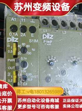 继电器490160   427405  474590