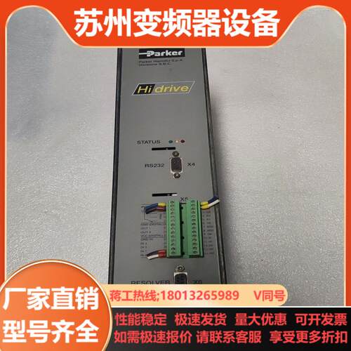 parker派克驱动器HID2CSS4现货功能