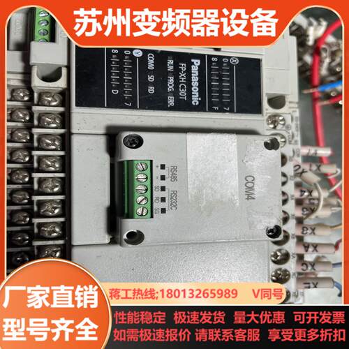 PLC AFPXHC30T-F 14版本
