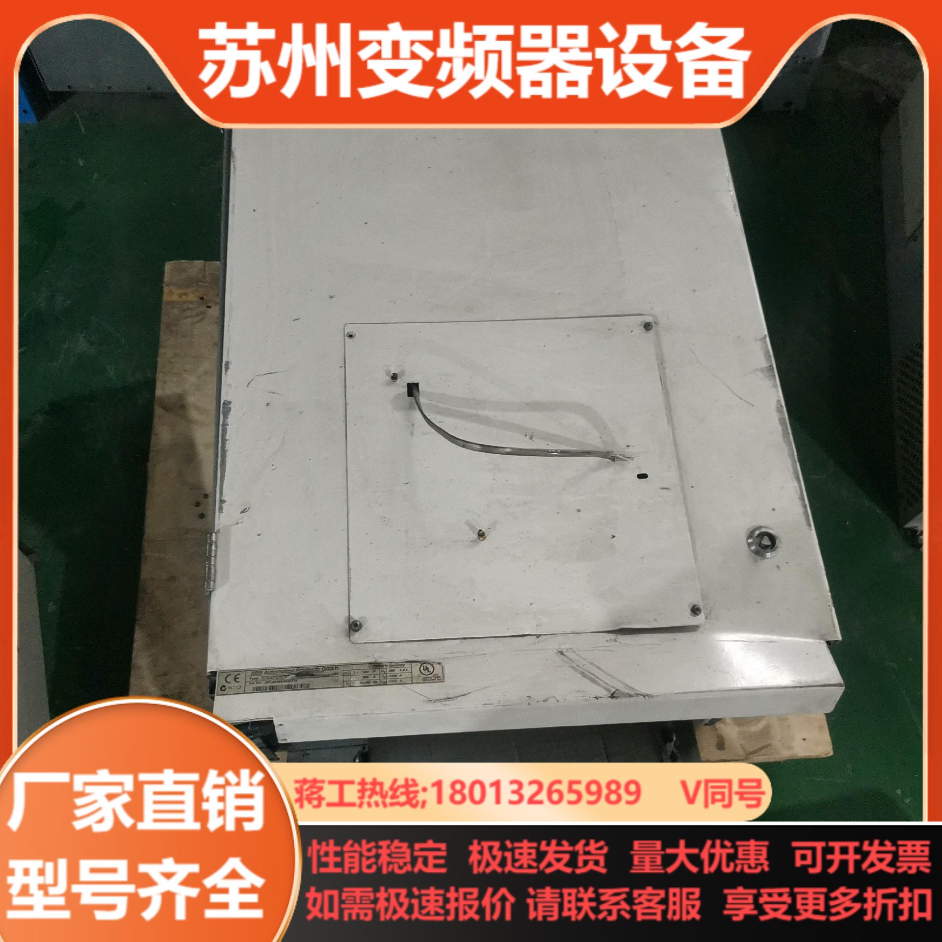 ABB DCS 500 DCS501B0140-51-210