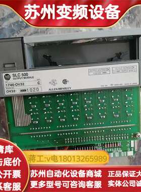 1746-oV32 plc模块   99新   不议价