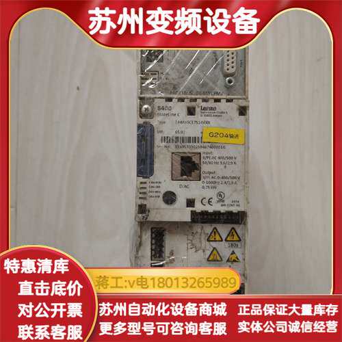 伦次变频器E84AVSCE7514VX0，带通讯模块PROF