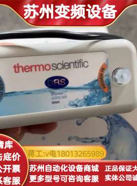 货号088667戴安离子色谱阴离子抑制器ADRS600