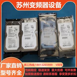 1TB EMC SATA 005048831 AX4