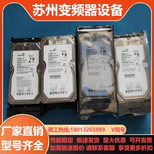 EMC AX4 005048831 SATA 1TB 72