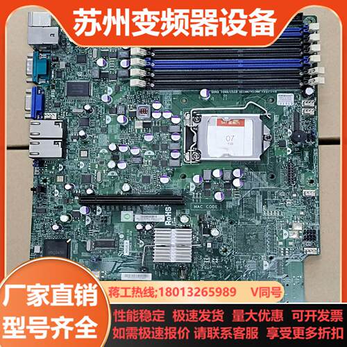 超微服务器主板 X8SIE-F 双千兆网口支持1156针