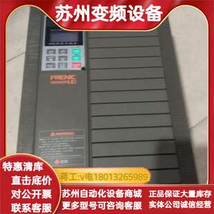 电梯FRN15G11UD 成色 4C1